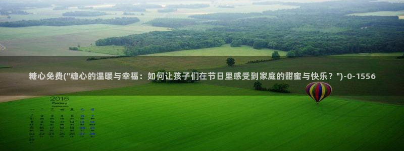 下载糖心vlog