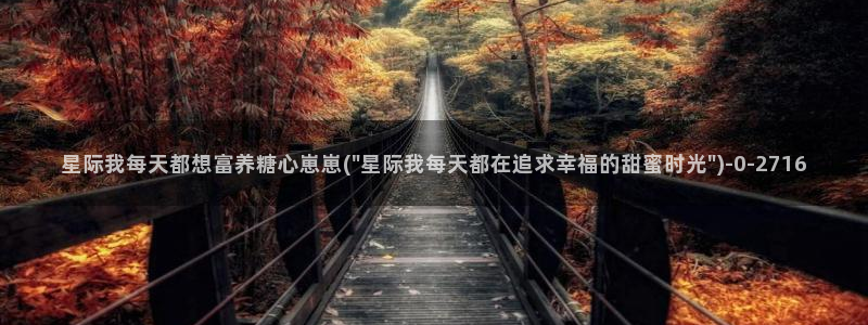 糖心vlog免费下载软件