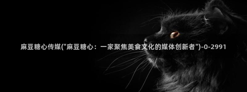 糖心vlog全部作品