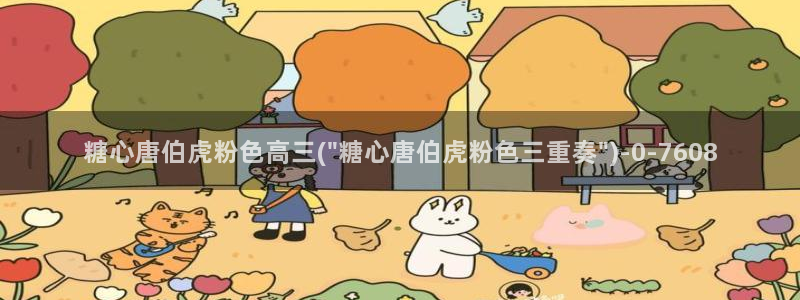心糖vlog 破解版