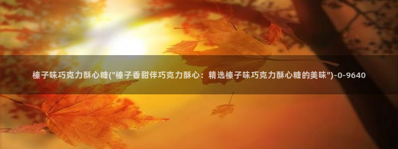 糖心vlog在线视频