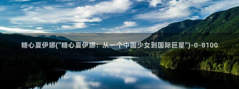 糖心vlog麻豆