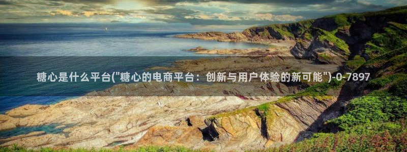 糖心vlog女神有哪些