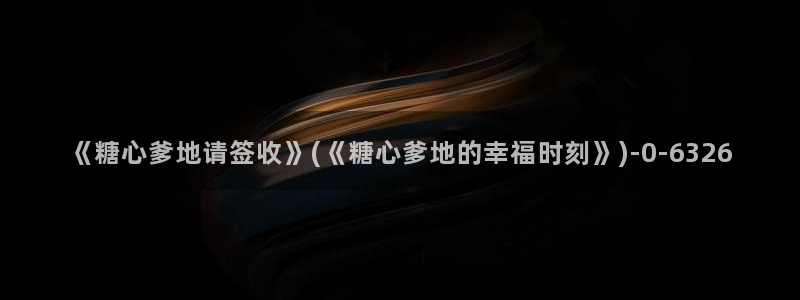 糖心vlog怎么安装