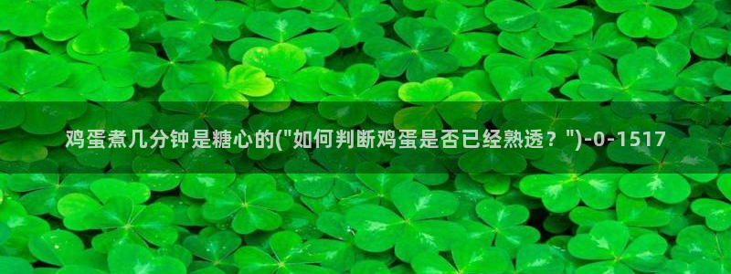糖心vlog,在线观看