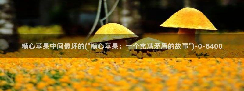 糖心vlog在线观看入口