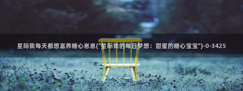 糖心vlog最新