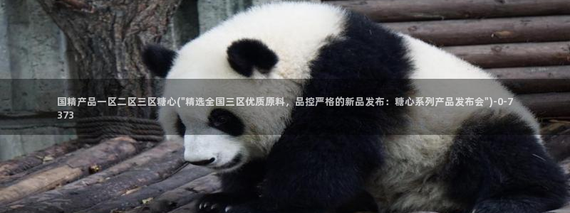 芋圆糖心vlog视频