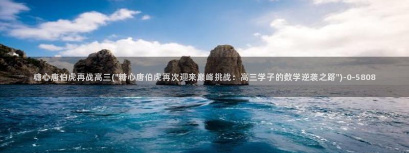 糖心vlog安全吗