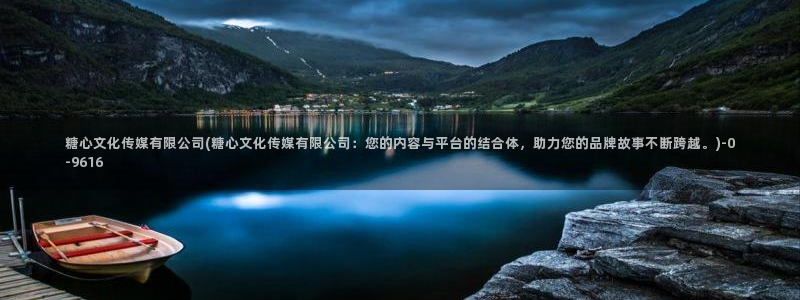 糖心vlog破解版免费版苹果