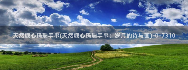 糖心vlog在线观看免费版