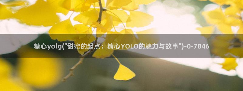 可以看糖心vlog的软件