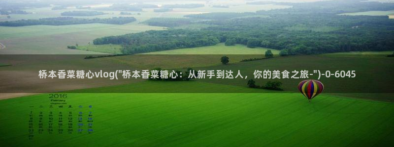 糖心vlog星辰影院