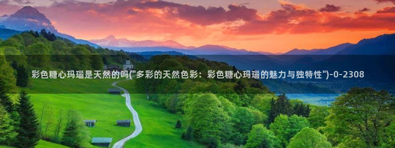 糖心视频vlog冉冉学姐