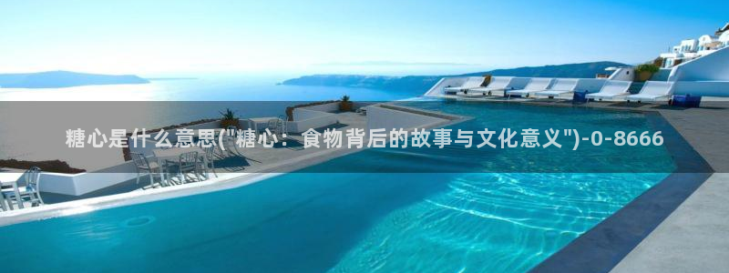 糖心vlog破解版