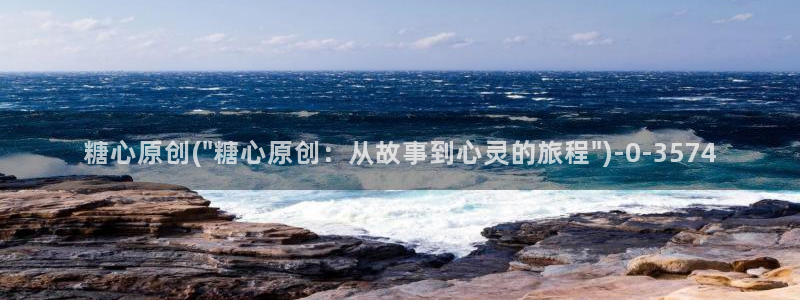 糖心vlog免费版下载：糖心原创(\