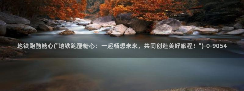 糖心vlo