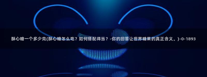 糖心vlog的视频