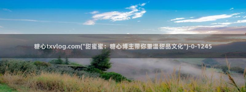 鸡教练vlog糖心