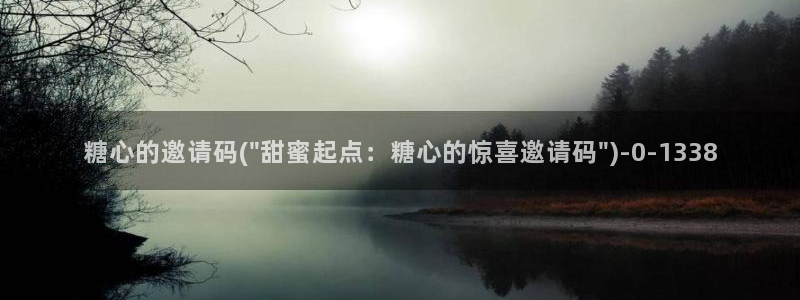 糖心vlog】